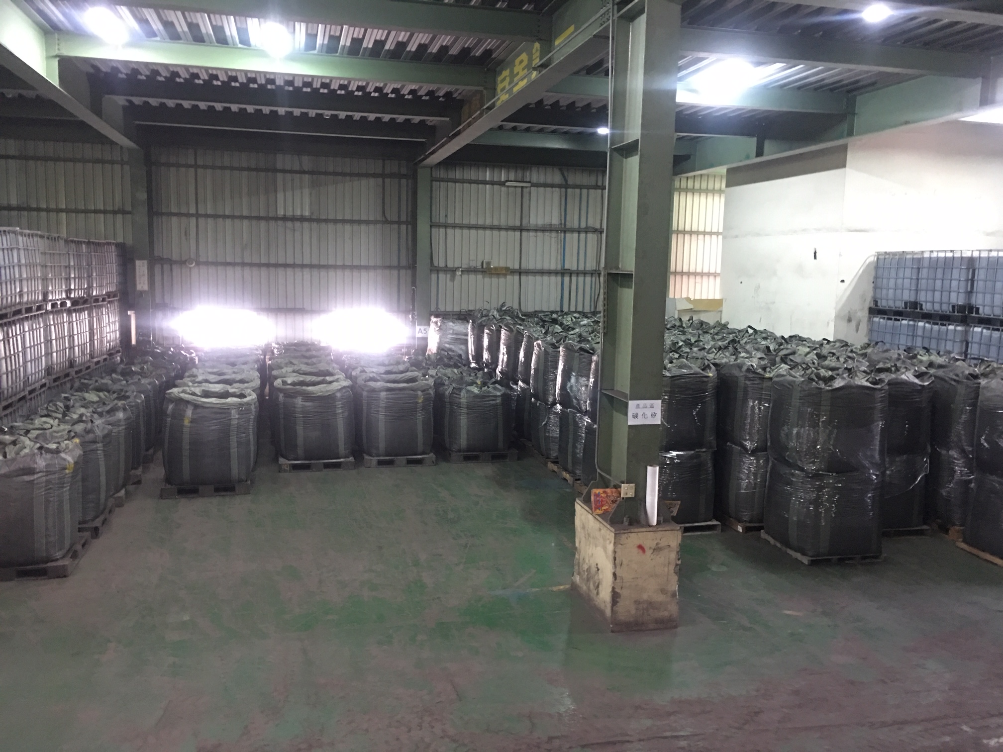 Processing Facility